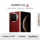 HUAWEI Mate X6 12GB+512GB寰宇红分布式玄武架构 鸿蒙大屏AI 红枫原色影像折叠旗舰手机 折叠屏