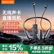 金运【全网销量第一丨99%好评】无线直播声卡耳机麦克风主播专用K歌设备全套网红抖音涨粉神器带货唱歌 无线版【声卡+遥控器+无线耳机】