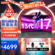 联想（Lenovo）笔记本电脑Pro级速3 15.6/16新品13代14代酷睿i5i7商用办公轻薄设计游戏手提本 标配 i7-13620H 16G 1TB固态 wifi6 IPS全高清屏