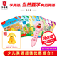 典范英语全套1-6大开本+点读笔 少儿英语绘本 小学英语分级阅读 自然拼读儿童英语读物 2-12岁 弘书阁原版引进 典范英语1-6大开本+点读笔粉色