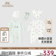 英氏（YEEHOO）婴儿衣服新生儿衣服满月见面礼百天礼盒礼物高档0-3个月