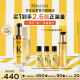 卡诗鎏光山茶花护发精油75ml修护滋养防毛躁柔顺礼盒生日礼物