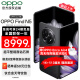 OPPO Find N5 折叠旗舰手机 钛薄了 太强了【至高享24期免息】骁龙8至尊版全网通5g智能拍照AI新品手机 缎黑 16GB+512GB 【免息套餐24期】