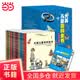 【当当正版童书】大英儿童百科全书【软精装珍藏版 全彩共16册】