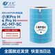 万创 适用米家小米空气净化器滤芯Pro H/AC-M7-SC/4Pro H滤芯除雾霾除醛异味HEPA复合材质过滤网滤芯