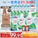 威露士清可新洗衣液柠檬香20.24斤（瓶2L+1L+袋1L*7+消毒液60ml*2）除螨