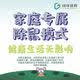 专业上门灭鼠抓老鼠捕鼠灭鼠专业除鼠灭鼠公司办公室灭鼠餐厅灭鼠公司灭鼠工厂四害消杀 上门灭鼠40平以内 1小时