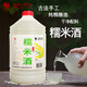 莫干山米酒 醪糟糯米酒 6度养生酒手工微醺酒原浆低度冷热皆宜2.5L桶装