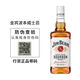 三得利（Suntory）金宾（Jim Beam）白占边调和型750ml波本美国肯塔基州 威士忌洋酒 白占边700ml