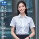 匆蒙春夏衬衫女白衬衫女简约短袖职业装商务休闲免烫职场通勤面试正装