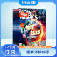 【杂志预计5月发货】万物杂志订阅 2025年5月起订 1年共12期 8-15岁儿童科普书青少版 how it works中文版 中小学生科普通识期刊 杂志铺