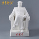 博弗恒玺（BAFSNGY）德化白瓷毛主席摆件客厅装饰品送长辈陶瓷毛爷爷瓷像坐沙发工艺品 主席瓷像高27cm
