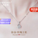 劳拉图（LAOLATU）999铂金项链女PT950白金玫瑰花吊坠时尚百搭生日礼物送老婆 999铂金项链+pt950莫桑钻吊坠