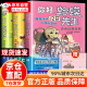 【官方自营-京仓直配】你好蛤蟆先生 蛤蟆先生给孩子的12封信蛤蟆先生漫画去看心理医生 心理学书籍英国经典心理咨询入门书 大国脊梁儿童版漫画版国之脊梁正版书 漫画小学生逆向思维力 【抖音同款3册】你好，