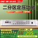 先科（SAST）定压定阻功放机 公共广播吸顶喇叭音响蓝牙功放 峰值功率180W