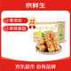 京鲜生【品质好货】版纳花糯玉米净重4斤单果100g+真空包装源头直发