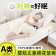 多忆绵眠（duoyimianmian）儿童床垫床褥垫子A类婴儿新疆棉絮垫被褥全棉婴幼儿园小褥子睡垫 2.5斤【婴幼儿A类】 定做尺寸（联系客服）