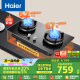 海尔（Haier）燃气灶 【小红花套系】天然气家用 5.2kw大火力 67%高热效聚能防风 可调节底壳Q2BEA政府补贴20%