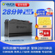 瓦尔塔（VARTA）汽车电瓶蓄电池启停 AGM36 H9 105AH 奥迪/宝马/大众 以旧换新