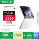 小米MIX Flip 小折叠屏 国家补贴 4.01英寸多功能超大外屏 12GB+256GB 白色 5G拍照AI手机国补