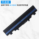 宏基AL14A32 Aspire E15 E14 E5-411-472G-551G-571G V3-572G 472G 532G笔记本电池 适配所有型号AL14A32型号电脑