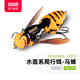 国王路亚马蜂爬行饵水面系大黄蜂仿生蜜蜂昆虫鲈鱼翘嘴黑坑溪流路亚饵 5#大黄蜂限定色 4.2克-4厘米