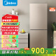 美的（Midea）两门二门双开门租房小型家用电冰箱风冷无霜小冰箱BCD-185WM(E)双系统不串味以旧换新【国家补贴】