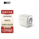 KEF KC62 白色 大功率超低音扬声器 音箱 音响 家庭影院有源低音炮 一只