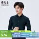 雅戈尔（YOUNGOR）长袖衬衫男素色羊毛衬衫可机洗羊毛衬衫秋冬季保暖商场同款 墨绿 40