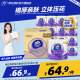 维达（Vinda）卷纸棉韧有芯卷纸 厕纸手纸擦手纸卫生纸卷筒纸 棉厚亲肤一冲即散 4层 180g*27卷 高端压花