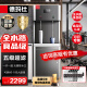德玛仕（DEMASHI）直饮机商用开水器商用净水器烧水机学校医院工厂公司办公室用 直饮水机商用 加热净饮一体饮水机 【触控款五级超滤】供60-180人