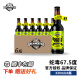 布瑞美斯特蛇毒67.5度 英国进口烈性精酿毒蛇啤酒 苏格兰比瑟龙火75度蒸馏酒 67.5度蛇毒之液 330mL 6瓶