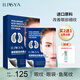 ILISYA【进口原料】玻尿酸微晶眼贴改善眼部鱼尾纹干纹法令纹面膜贴