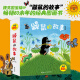 鼹鼠的故事系列全套 绘本版共10册/拼音版12册任选  儿童绘本成长图书故事书 幼儿睡前故事 【绘本版】鼹鼠的故事（共10册）