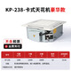 KDGD卡式风机盘管吊顶式天花机嵌入吸顶式四面出风中央空调冷暖水空调 FP-238-豪华款 (提升泵+遥控)