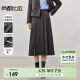 尚都比拉气质通勤半身裙女秋冬时尚高腰百褶裙中长款A字裙子 深灰色 M 