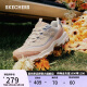 斯凯奇（Skechers）女鞋春奶茶熊猫鞋莫兰迪厚底增高老爹休闲运动鞋149238