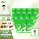 心相印杀菌湿巾【肖战推荐】 10片独立装12包 99.9%杀菌 婴儿可用便携式