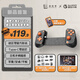 盖世小鸡（GAMESIR）绝区零ZZZ联名拉伸手机游戏手柄X5 Lite 米哈游MIHOYO安卓iPhone15平板ipad苹果Type-C手游周边