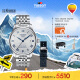 天梭（TISSOT）力洛克系列腕表 钢带机械男表 20周年纪念款T006.407.11.033.03