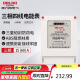 德力西电气电表DTS606型三相智能电能表电度表火表 15(60)A