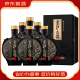 金沙古【喜酒】金沙古53度酱香型白酒商务宴请送礼 53度 500mL 6瓶 u50