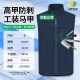 高甲防护高甲防护 防刺服工装防身马甲软质防割隐形软猬甲内穿背心锁子甲 身高160-170体重50-60kg 蓝色S码