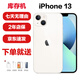 Apple苹果iPhone13正品库存机iPhone13ProMax双卡全网通5G手机 iPhone13 星光色6.1英寸 256G 【官方标配 未使用+礼包】