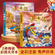 青葫芦精装连环画版西游记绘本2册全彩注音同步音频3-7岁儿童动画版西游记幼儿四大名著正版小学生一二年级课外读物生日节日礼物女孩男孩