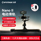 印迹鲨鱼Nano二代电动滑轨 稳定器单反相机三脚架导轨桌面延时拍摄微距摄影导轨 Nano二代660电动滑轨