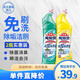 花王（KAO）免刷洗洁厕灵500ml*2瓶 99%除菌马桶清洁剂洁厕液厕所清洗洁厕剂