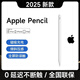 【美国MFI认证】苹果ipad电容笔apple pencil二代触控手写笔一代pro平板air5/6平替书写绘画防误触 官配一代  顶配升级版【L口快充丨倾斜压杆】 精准不断触丨全屏防误触丨官网全功能