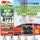 3M隐形车衣 汽车全车 车衣膜 TPU材质新能源防刮漆面保护膜 高光50