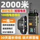 驯宠亿家遥控远程2000米加强电击项圈训狗神器放牧打猎防训犬电脖圈止吠器 一拖一【2000米旗舰款】加强电击 无规格